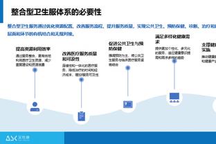 必威体育官网下载截图4